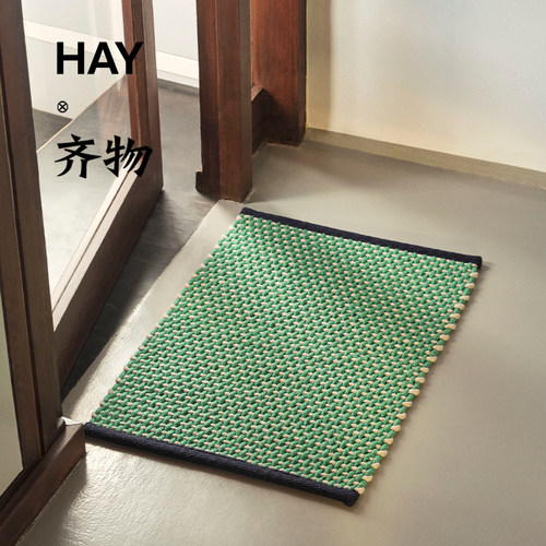 HAY入户地垫卧室黄麻北欧