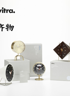 vitra台钟桌面装饰摆件石英机芯