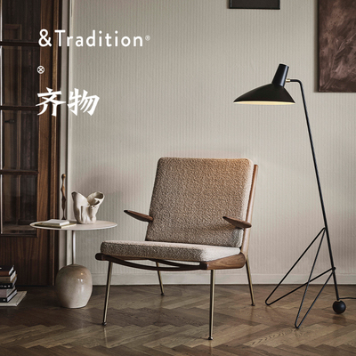 &TraditionHM1HM2休闲椅