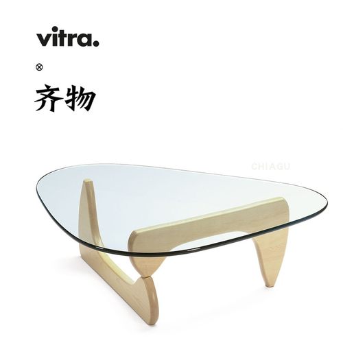 vitra茶几野口勇经典设计