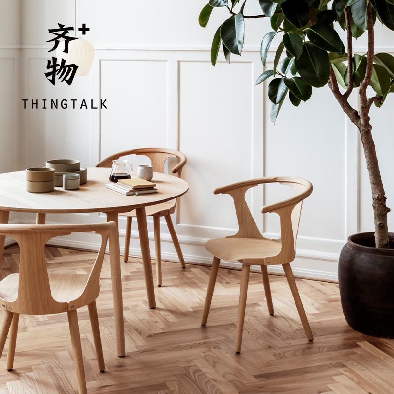 官方授权丹麦橡木餐椅