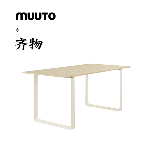 MUUTO7070TABLE长桌书桌餐桌