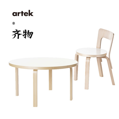 ArtekN60NE65儿童桌椅