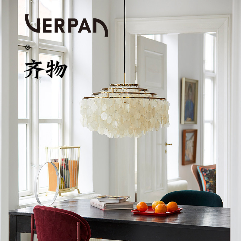 丹麦Verpan FUN 吊灯系列珍珠贝母风铃客厅餐厅大堂装饰灯北欧