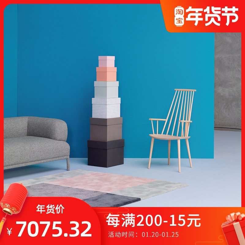 丹麦HAY拼色羊毛地毯COLOUR CARPET现代简约北欧撞色装饰地毯在类目 居家布艺, 地毯中 - 来自Buy2taobao.com提供专业的淘宝代购服务