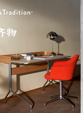 丹麦&tradition Pavilion AV16 书桌 简约家用办公桌实木电脑桌