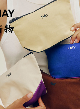 26新品HAY Multi Pouch便携收纳袋手拿包撞色化妆包旅行收纳分装