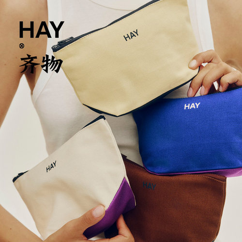 HAYMultiPouch撞色化妆包