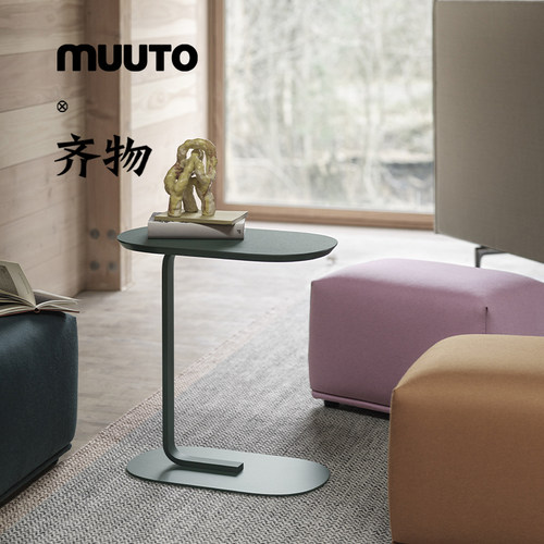 MUUTORELATESIDETABLE茶几