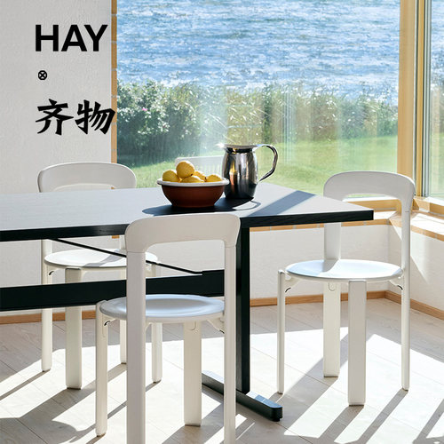 HAYREYCHAIR餐椅多色经典设计