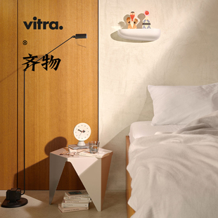 瑞士VITRA Prismatic Table 边几 茶几 北欧几何设计