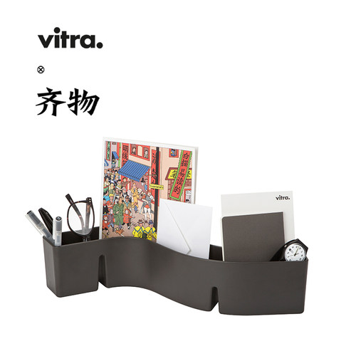 vitra塑料通用北欧桌面收纳