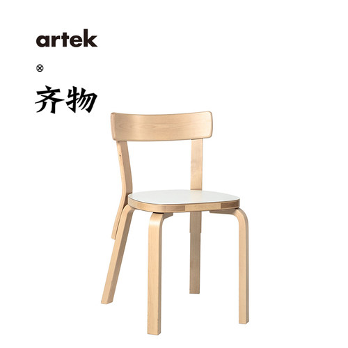 ArtekChair6869单椅餐椅