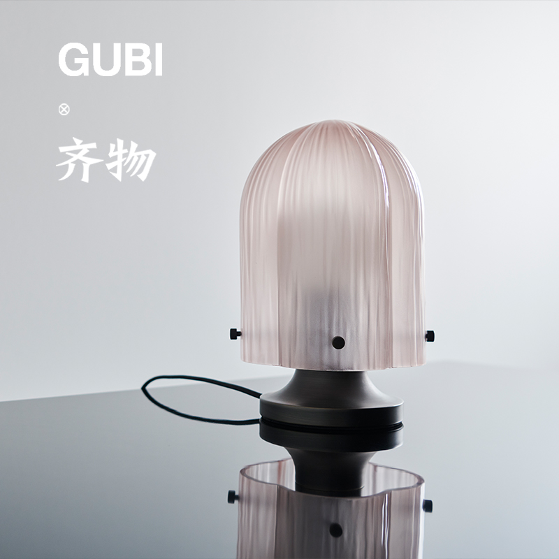 GUBISeineTableLamp台灯