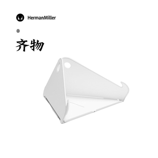 折叠支架 Oripura 便携式 电脑支架 美国Hermanmiller 赫曼米勒