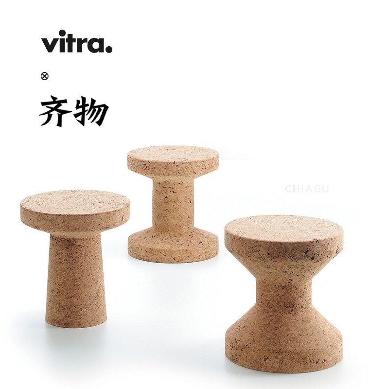 Vitracorkfamily软木圆凳