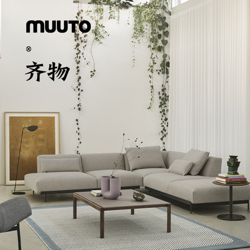MuutoCouplecoffeetable