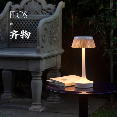 意大利FLOSBonJour装饰台灯