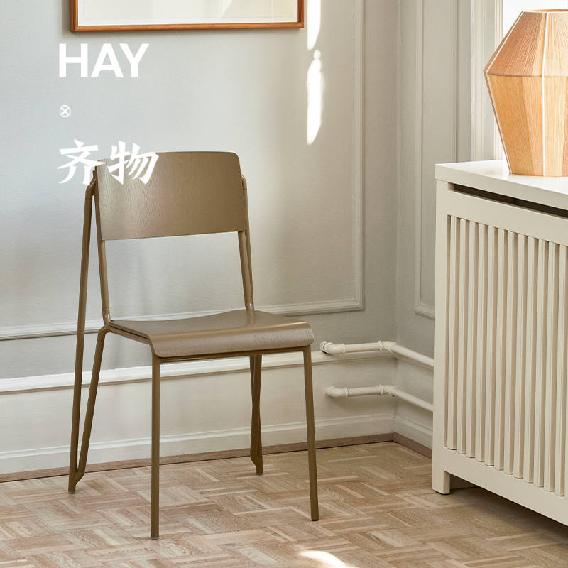 丹麦HAY PETIT STANDARD 椅子餐椅简约橡木北欧可叠放设计高靠背