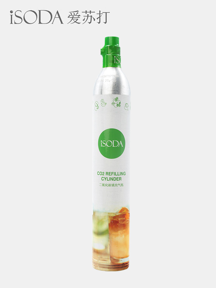 iSODA爱苏打气泡水机苏打水机气瓶家用商用食品级二氧化碳气罐