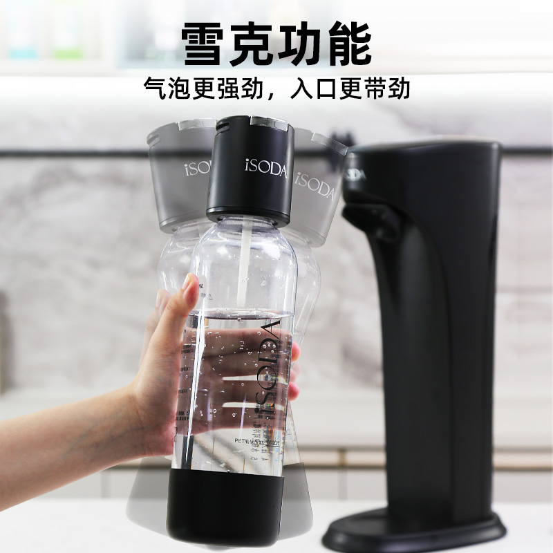 iSOD爱苏A打气泡水机苏打水机家用碳酸饮料打气奶茶店商用气泡机