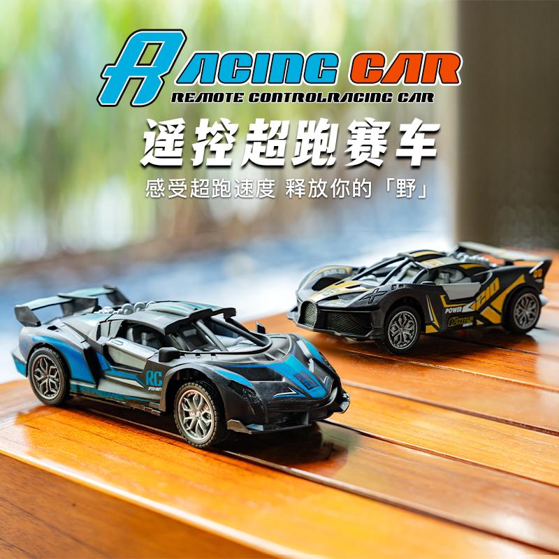 遥控小汽车充电版仿真无线可漂移迷你电动男孩玩具赛车儿童节礼物