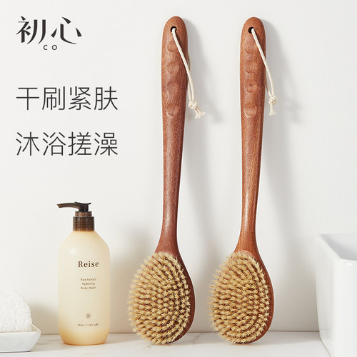 初心长柄洗澡刷猪鬃毛沐浴刷软毛