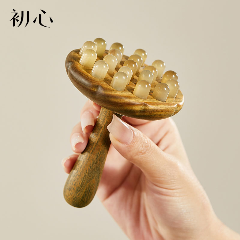 初心按摩梳礼盒带脉经络刷全身