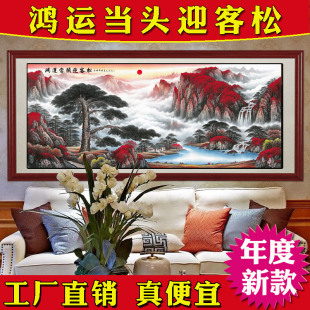 饰墙壁画 国画鸿运当头迎客松山水画靠山客厅挂画老板办公室招财装