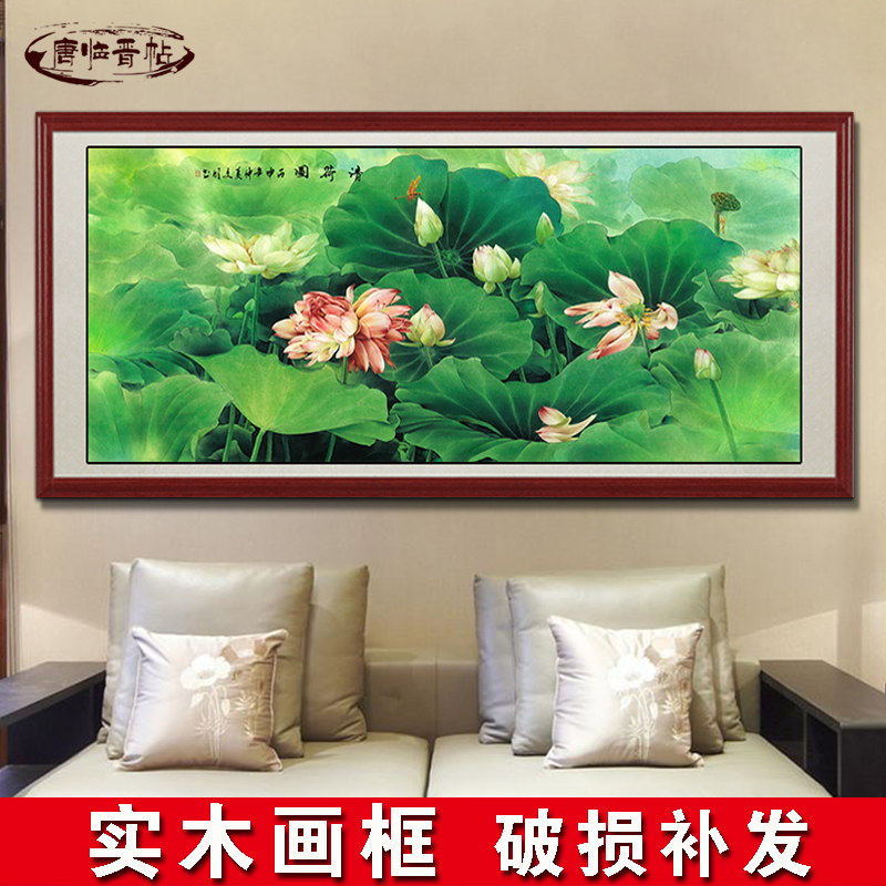 国画荷花清荷图客厅玄关装饰画餐厅卧室挂画宾馆酒店装饰画墙画图片