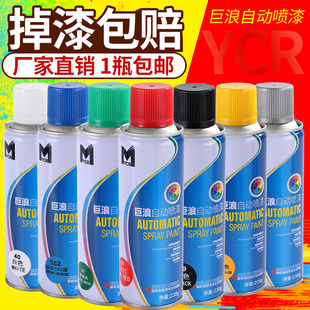 涂鸦喷漆丙烯喷漆涂鸦墙面街头自喷漆墙绘婚纱照画画彩色颜色大全