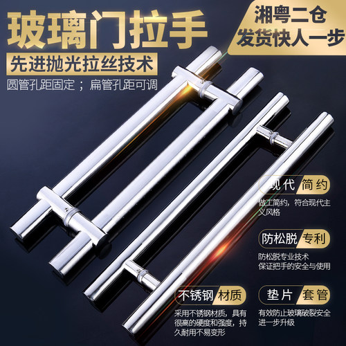 加厚拉手孔距可调包邮钢化玻璃门