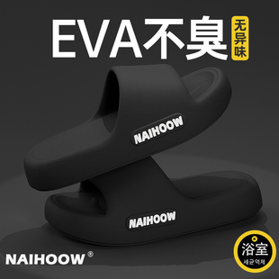 eva男拖鞋 室内家居浴室防滑厚底洗澡卫生间凉拖 2024新款 夏季