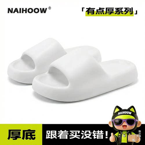 洗澡防滑防臭浴室拖鞋eva情侣
