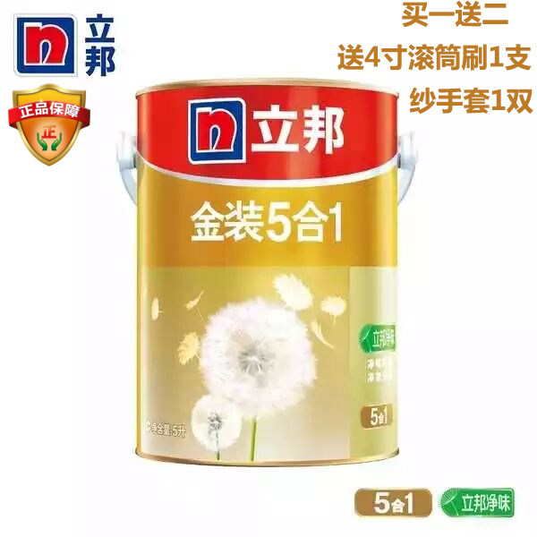立邦漆金装净味5合15l内墙漆环保