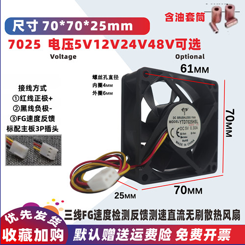 3线FG速度反馈检测转速信号7cm