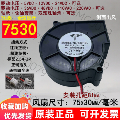 2线制直流无刷离心涡轮鼓风机