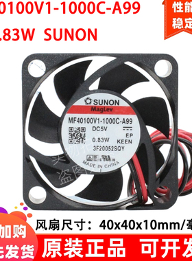 原装建准SUNON MF40100V1-1000C-A99 4010 5V 0.83W 音响散热风扇