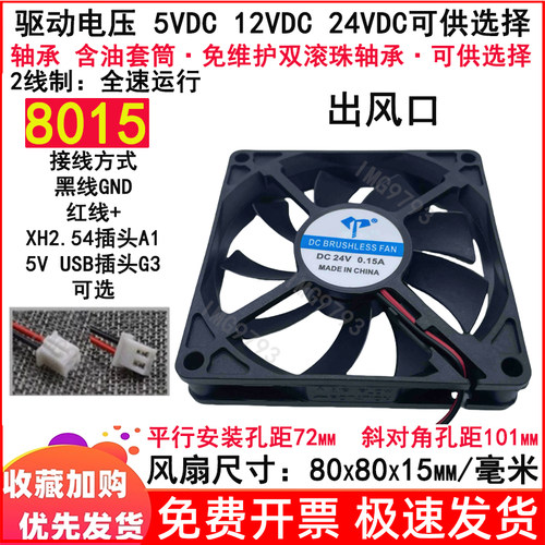 2线制含油液压双滚珠直流无刷