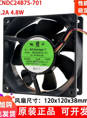 日本伺服CNDC24B7V/24B7S-701 24V 0.2A 4.8W变频器风扇CNDC24B7R