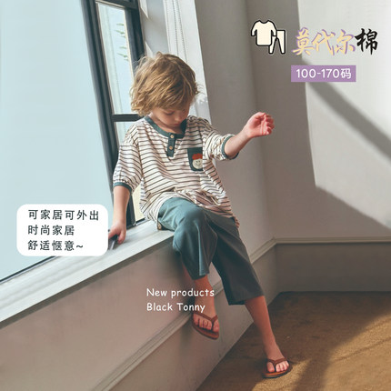 小黑托昵男童家居服春夏薄款纯棉短袖男孩莫代尔小黑托尼儿童睡衣