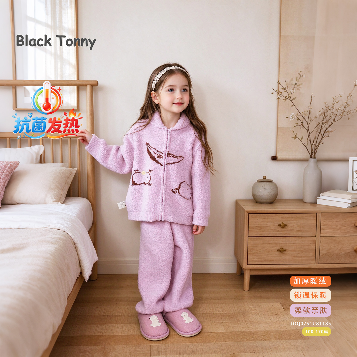 儿童家居服半边绒秋冬季加绒睡衣