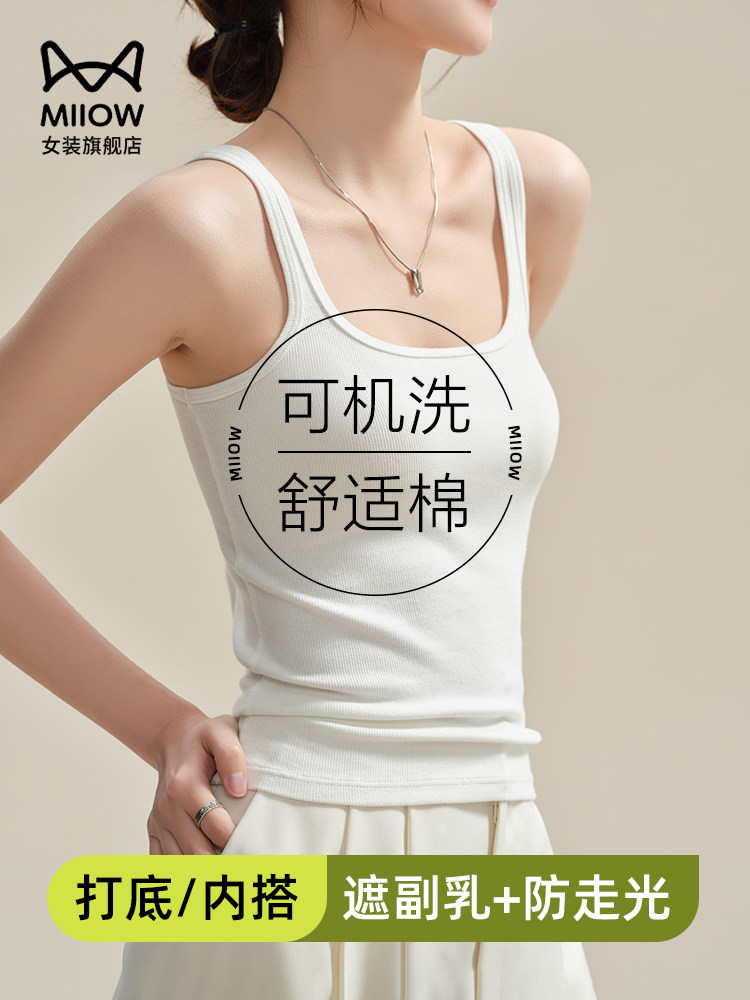 Женская блузка Catman white small camisole, новинка 2025 года, тонкий плечевой ремень, квадратный воротник, который можно носить как снаружи, так и снизу внутри Изображение 1