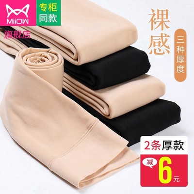 秋冬打底裤女加绒加厚外穿绒裤肤色光腿肉色神器春秋裸感薄绒棉裤