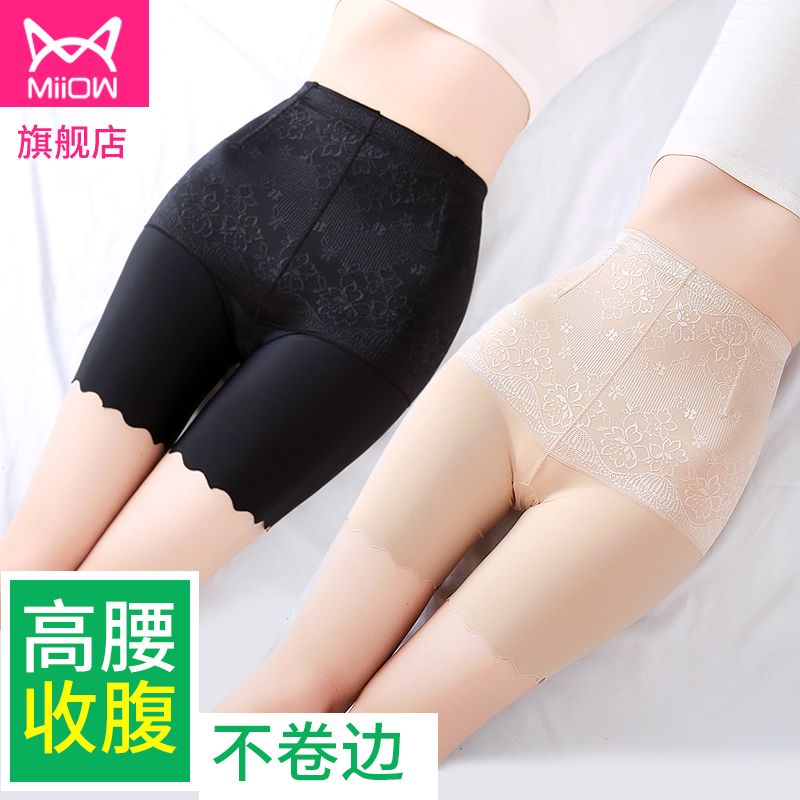 猫人夏季收腹薄高腰冰丝束腰短裤(非品牌)