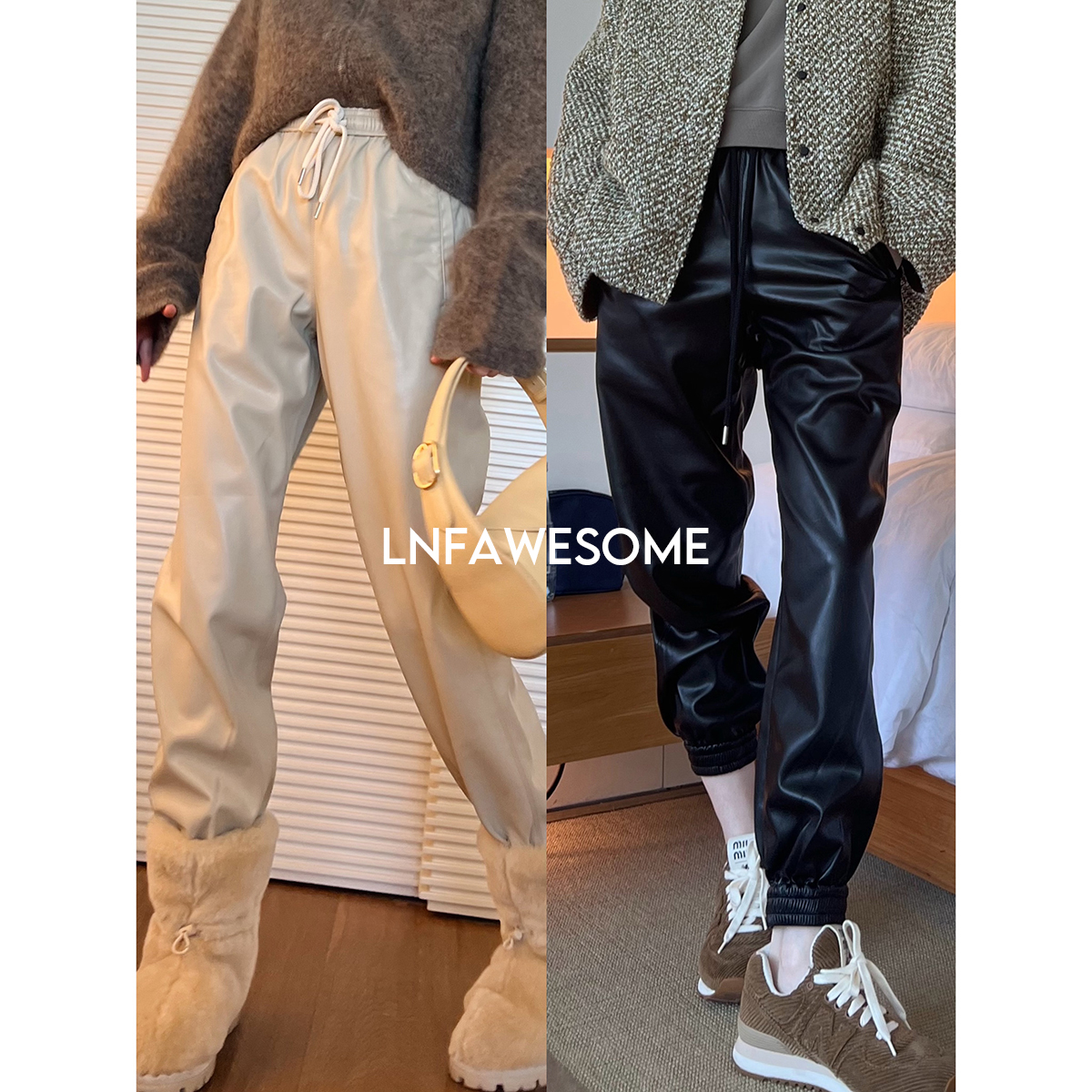 松紧腰简约LNF长裤环保皮裤