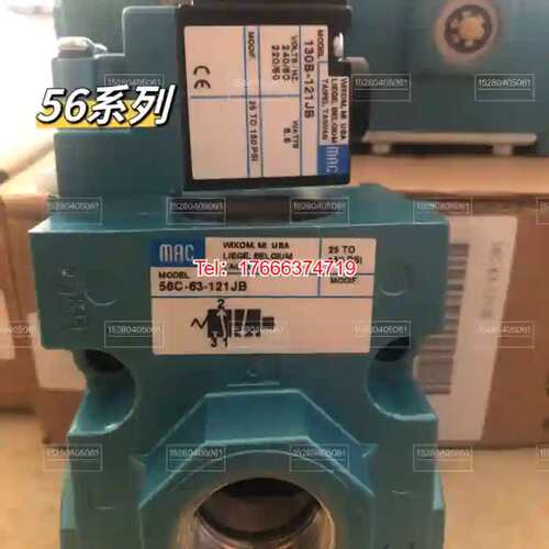 议价mac电磁阀56C-76-501BA