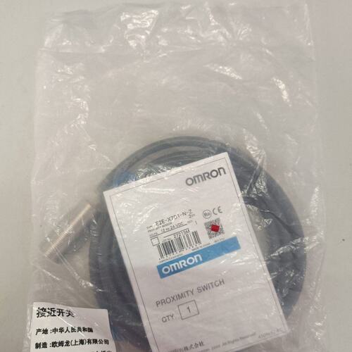 议价接近开关E2E-X7D1-N-ZE2E-X5D1-N-ZE2E-X10D1-N-Z