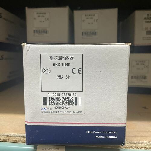 议价S103B塑壳断路器S103BS103bS103B75AS103b75AS103B-75A
