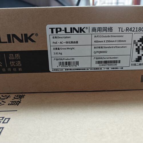 议价TP-Link路由器TL-R4218GPE-AL-R478GPE-AL-R479GPE-AC